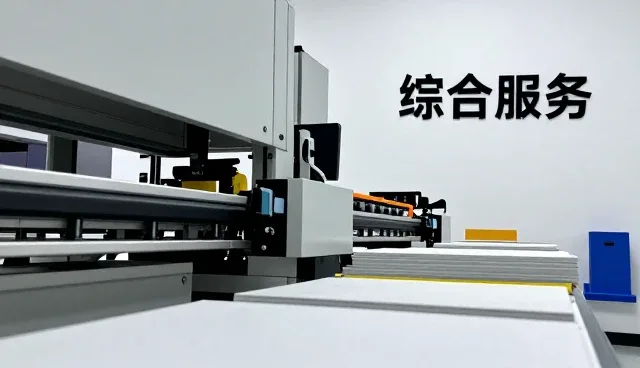 宜都众成数码科技有限公司